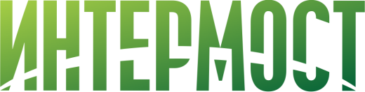 интермост логистика